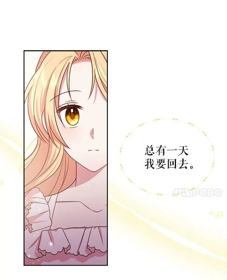 24.父亲有危险27