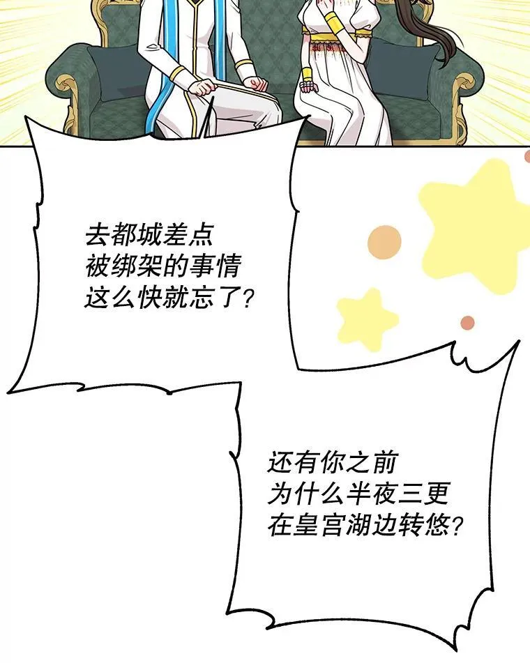 99.普通人110
