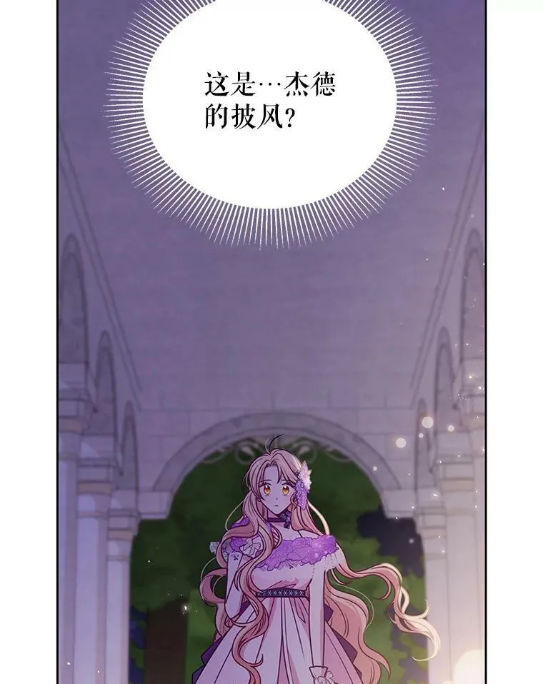 55.欢迎宴会95
