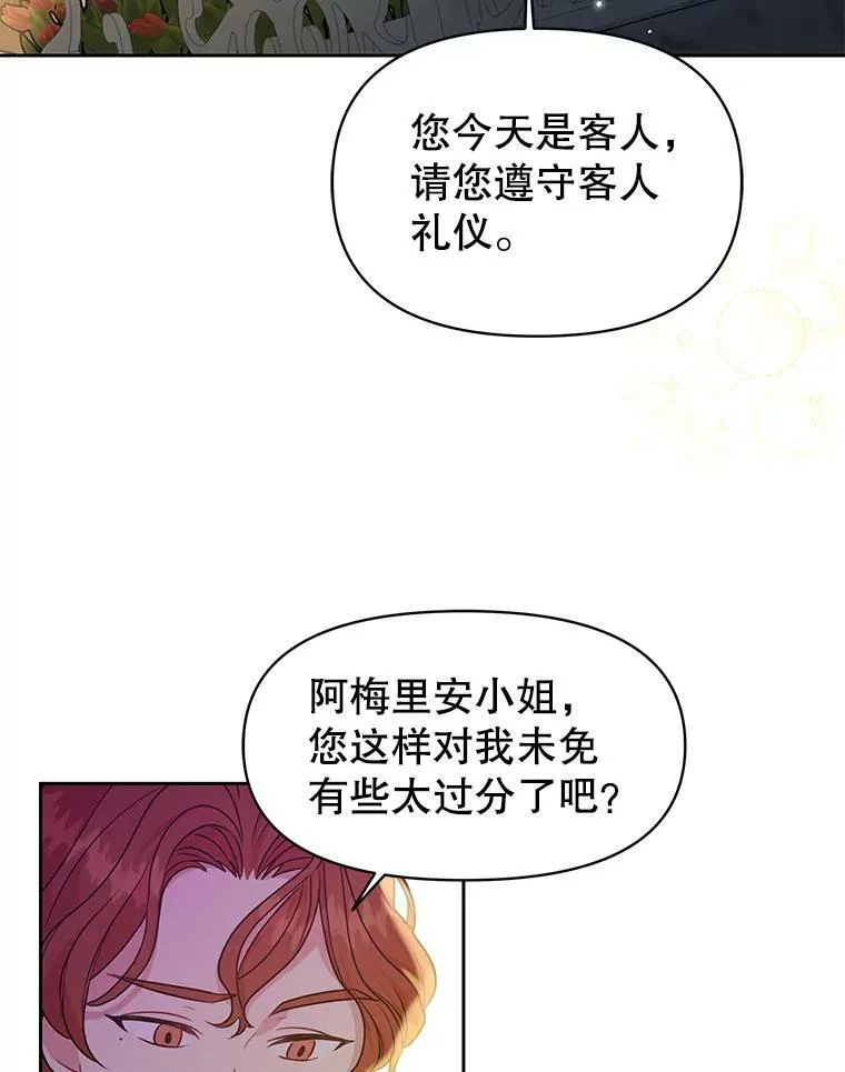 21.行刑人之子49