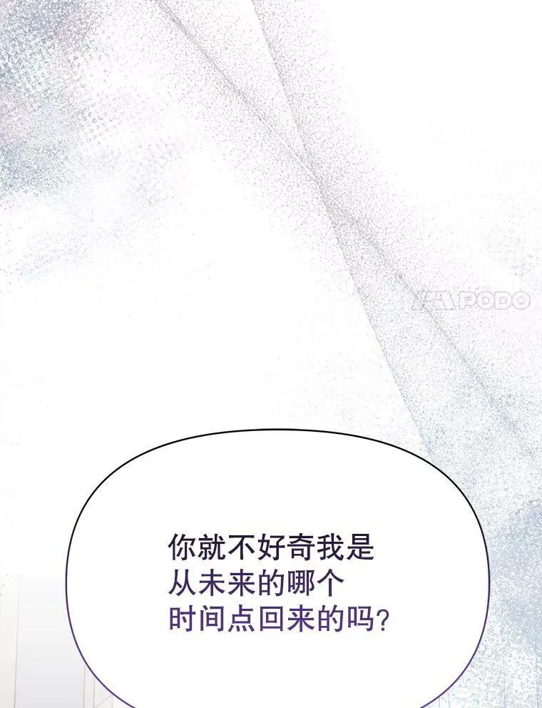 74.我的救赎85