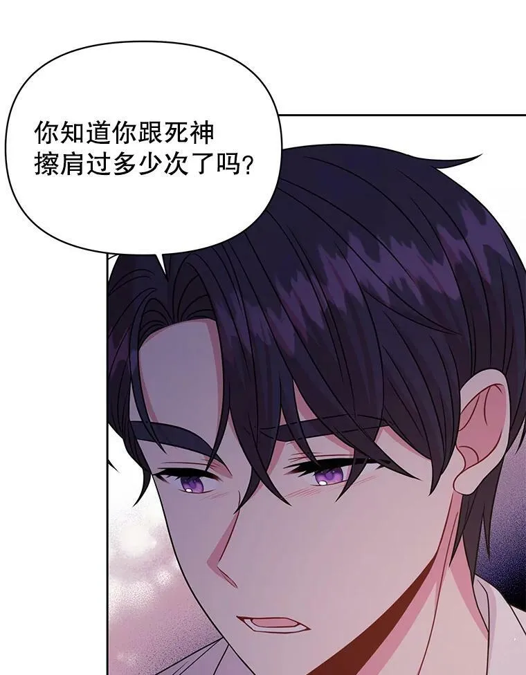 81.晕倒103