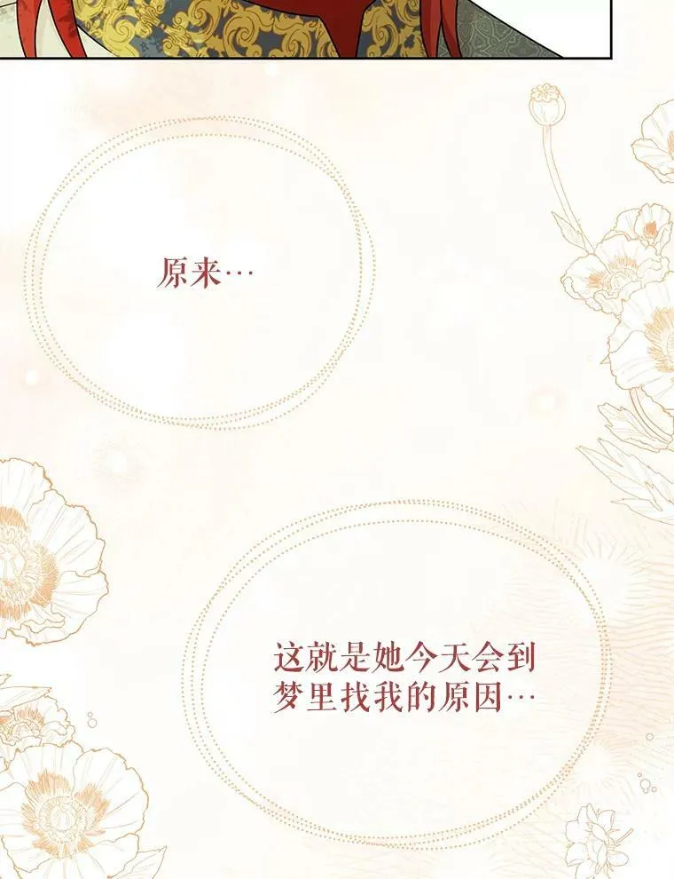 84.后悔自责78