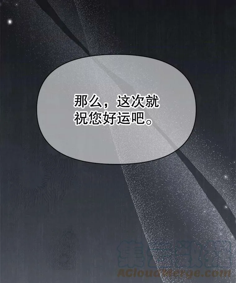 40.禁忌魔法（2）84