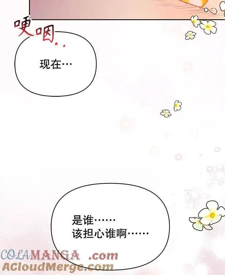 111.必然80