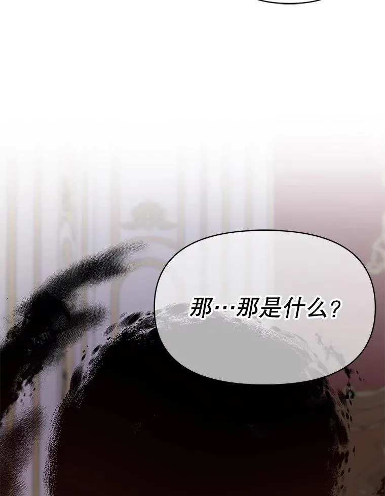 88.我要她死70