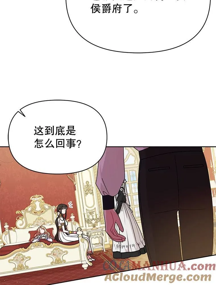 88.我要她死42