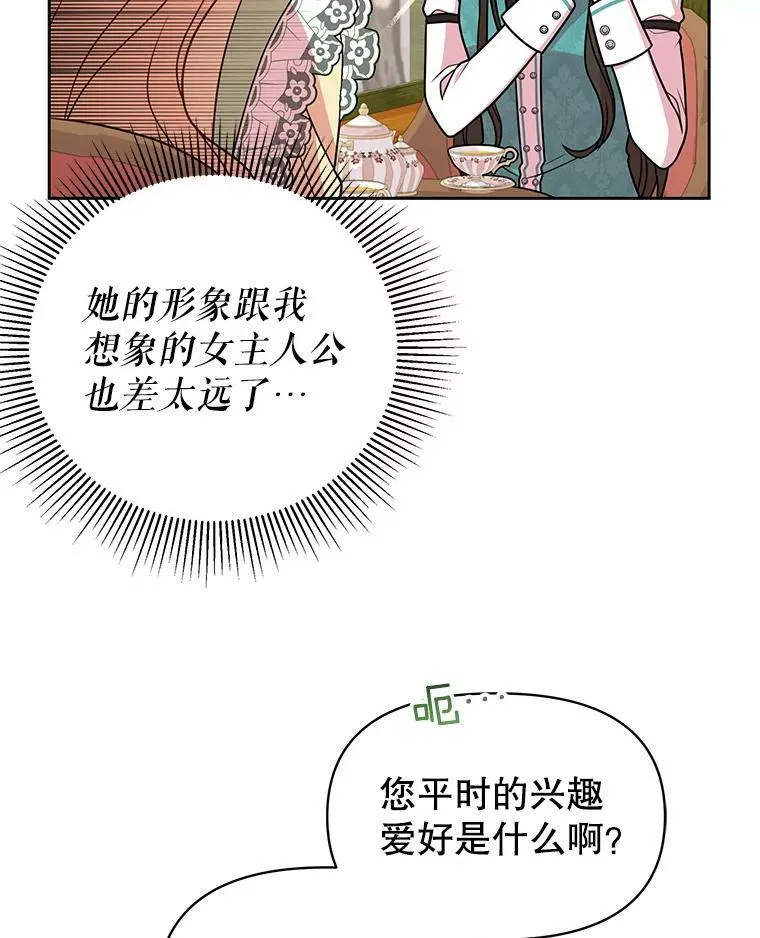 33.初入神殿19