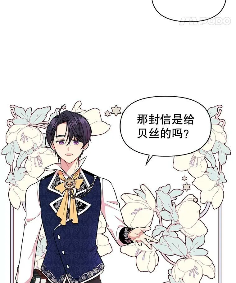 13.五年后7