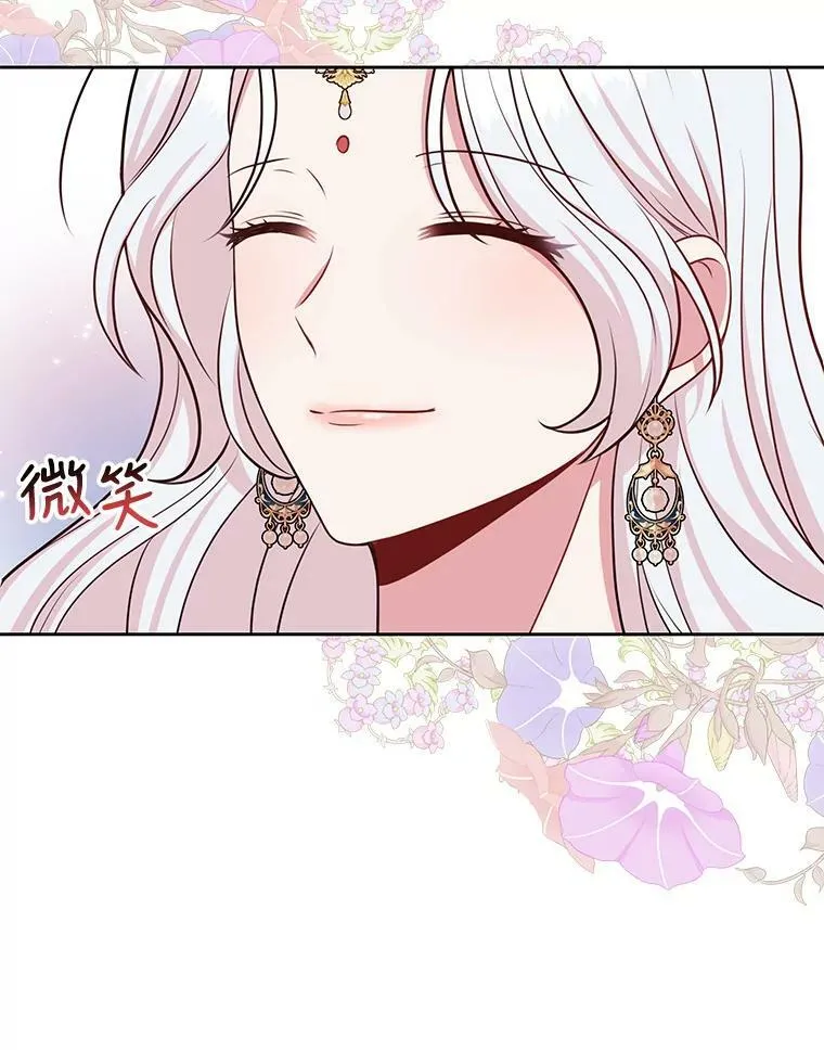 57.再次拒绝国婚37