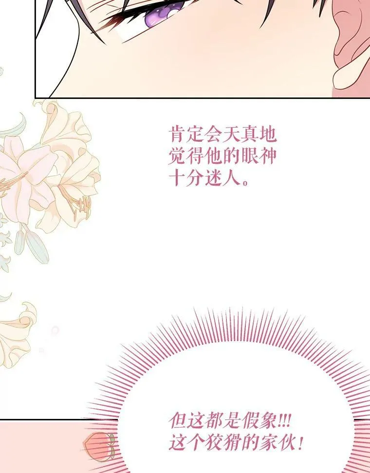 74.我的救赎19