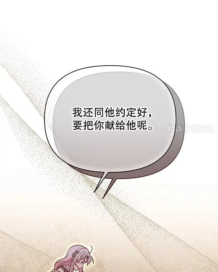 107.被俘95