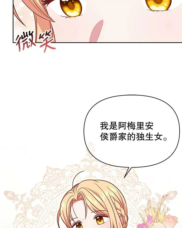 73.救护站66