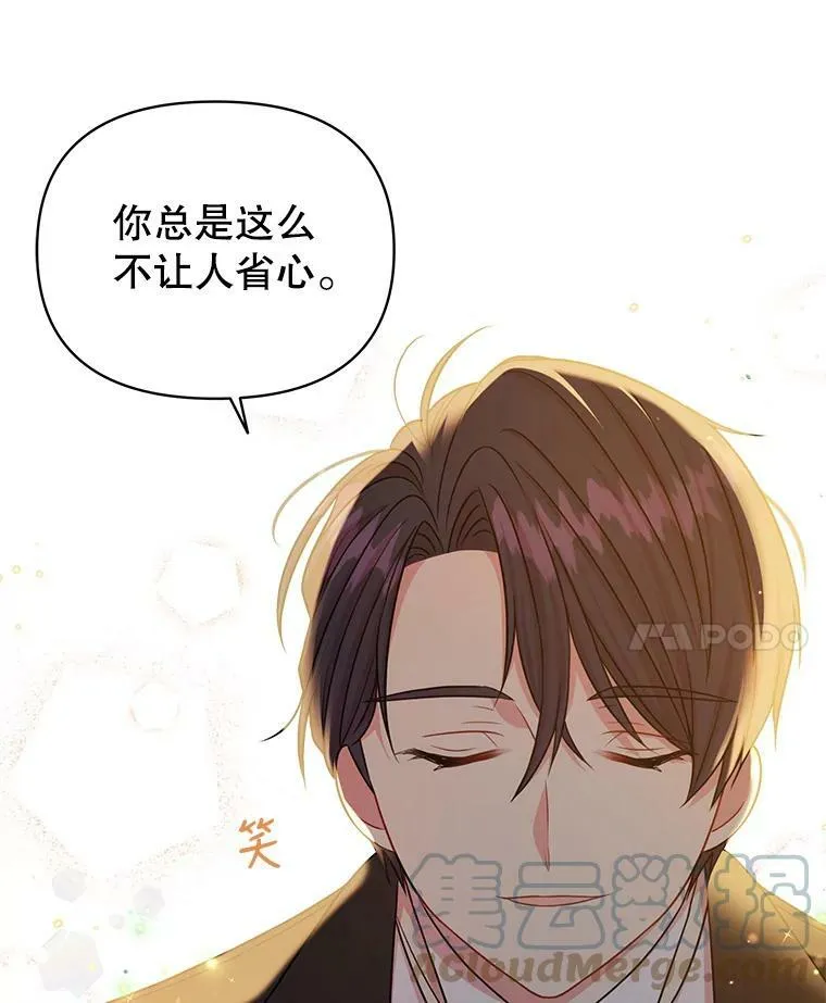 21.行刑人之子69