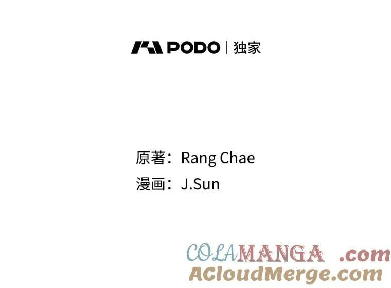 102.血色婚礼24