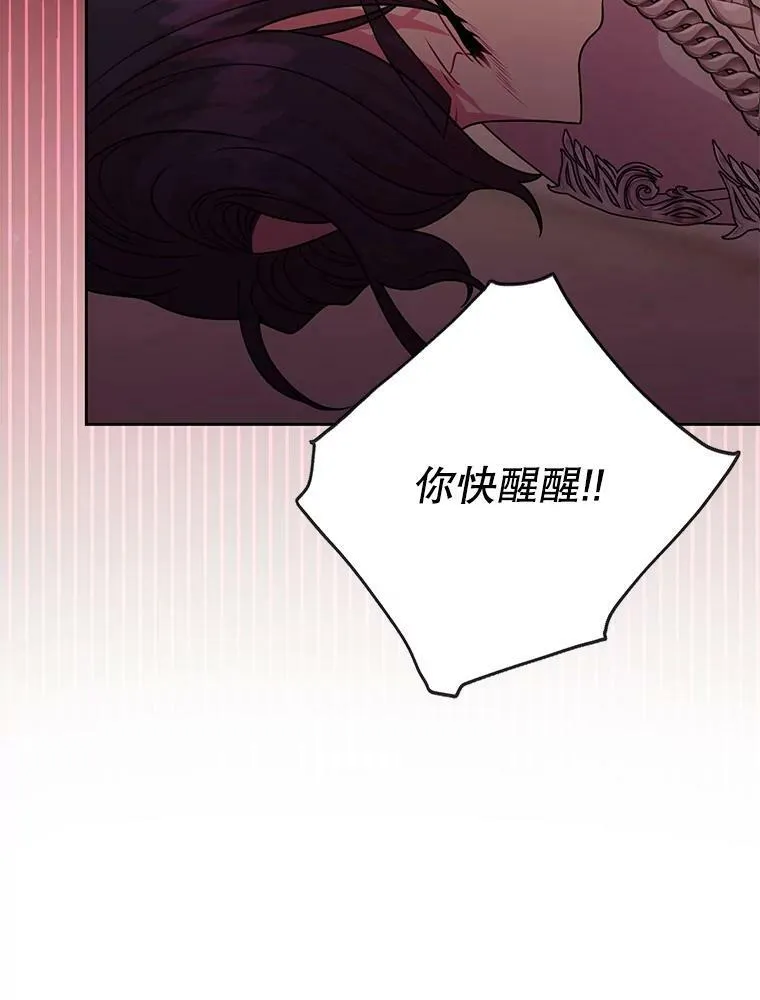 81.晕倒38