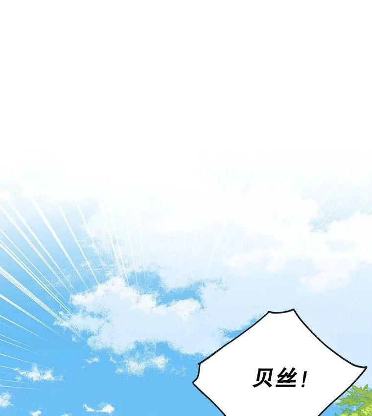 51.神秘人出现47