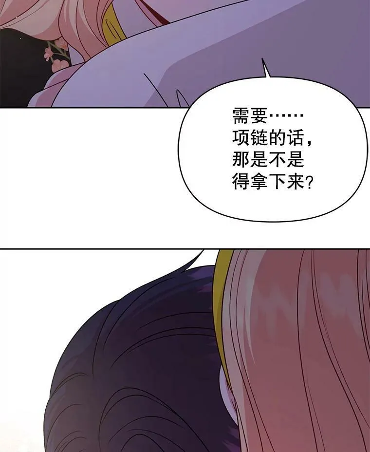 78.恋爱事业47