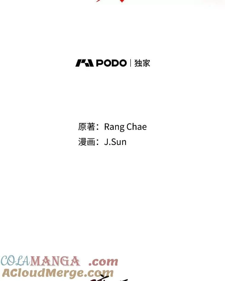109.斩杀叛贼42
