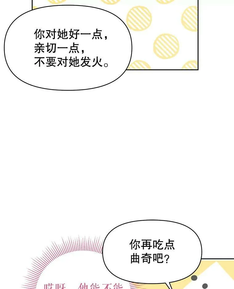 45.塞西莉亚的请求26