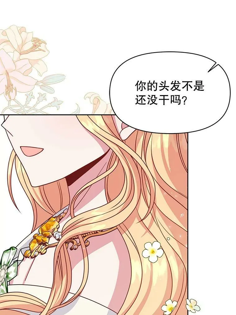 68.庆功宴43