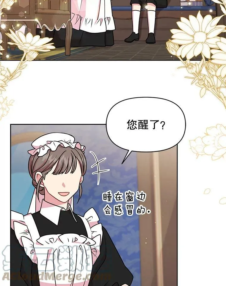 40.禁忌魔法（2）92