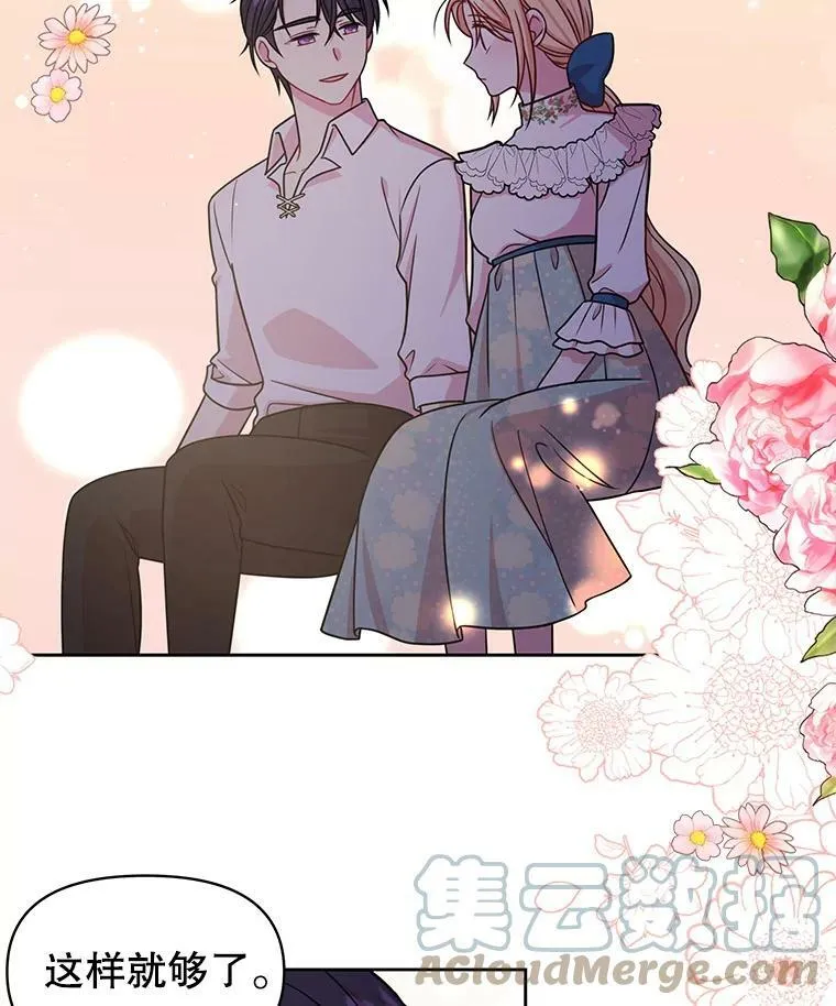 29.代价64