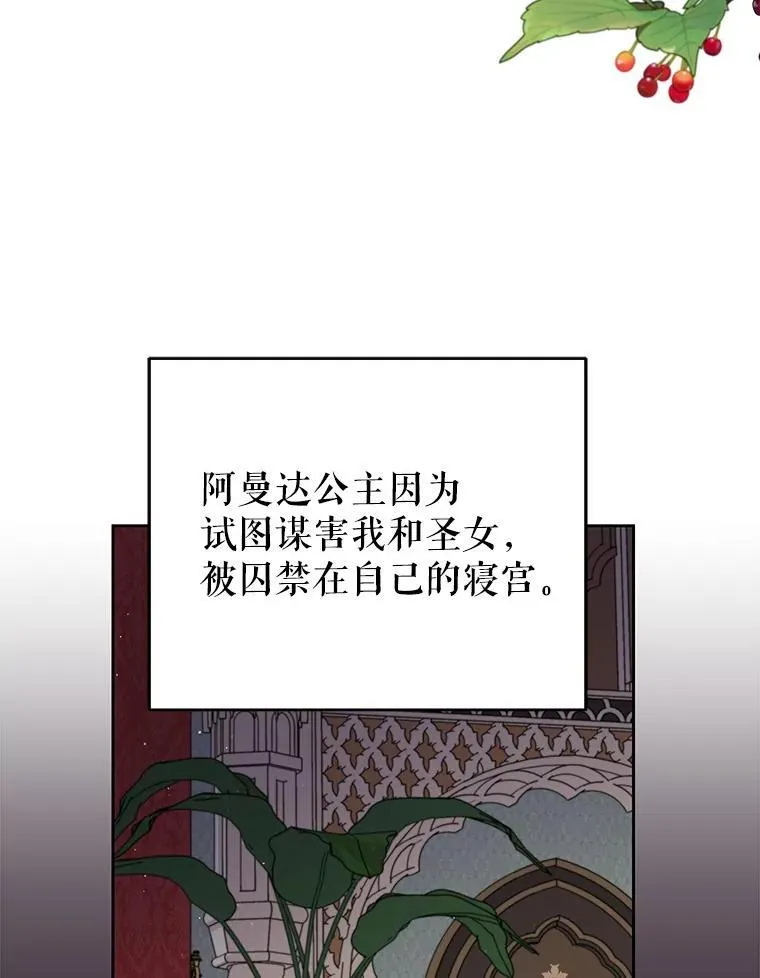 95.噩梦结束20