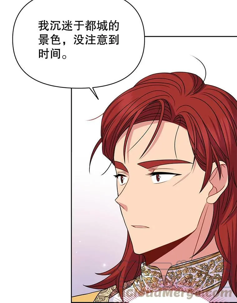 72.毒草76