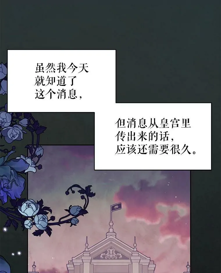 37.历史重现15