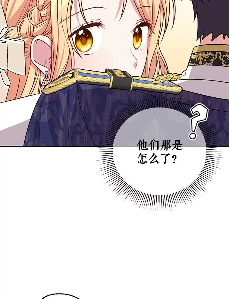 47.杰德的警告22