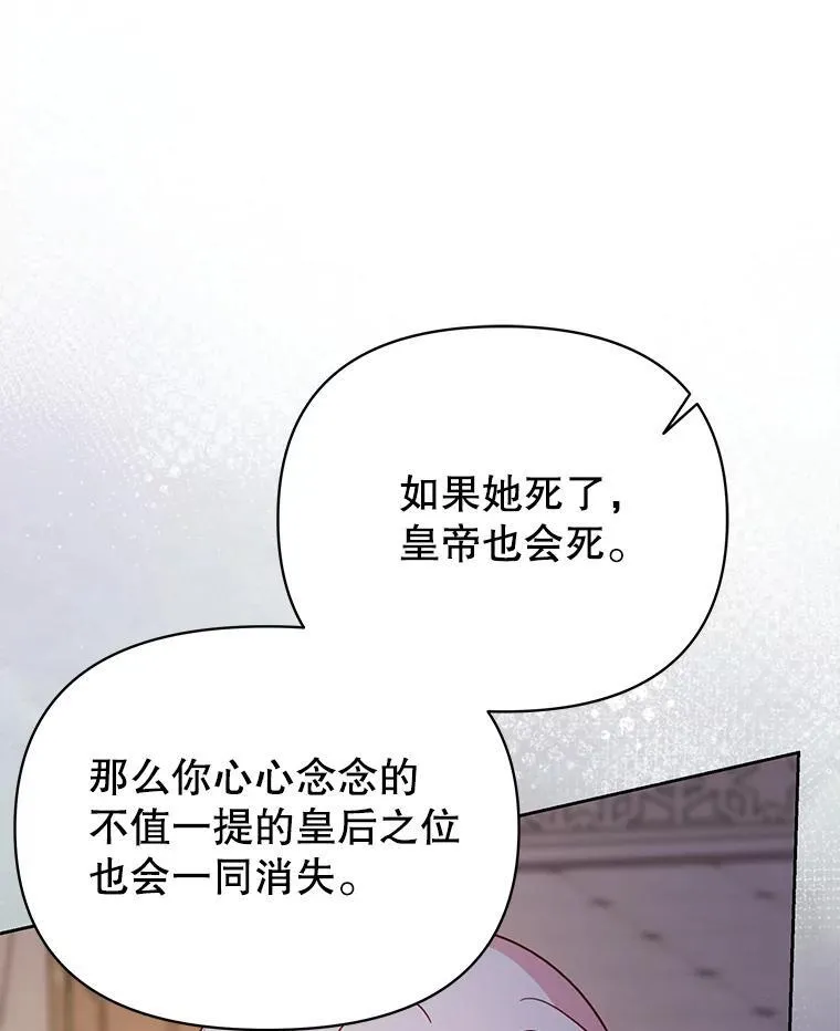 90.我会杀了你50