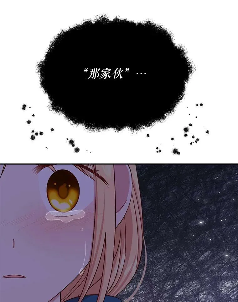 29.代价81