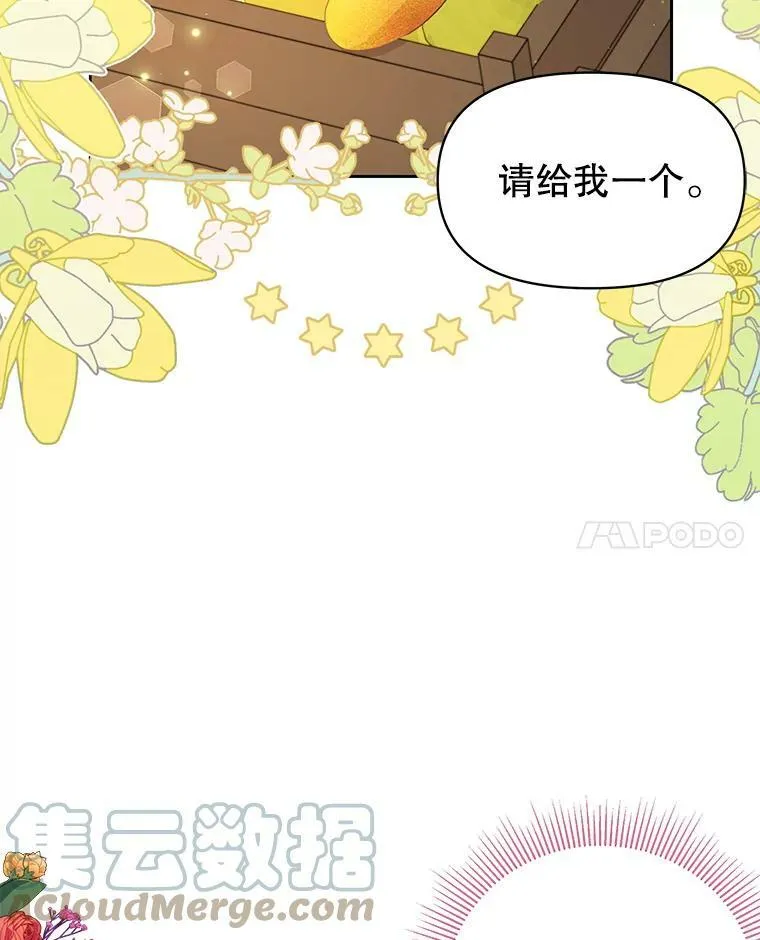 79.特殊技能52