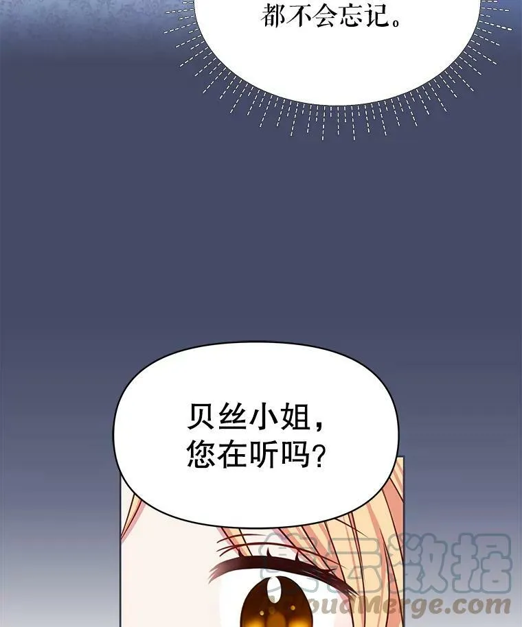 8.建国神话6