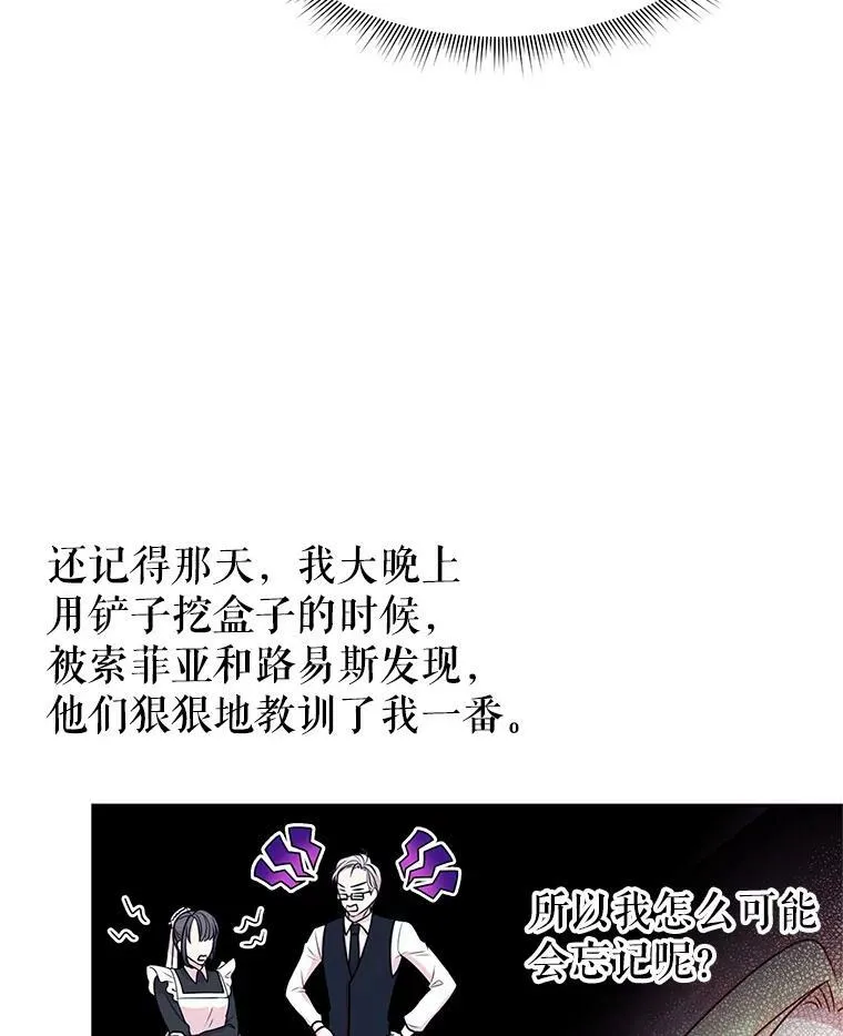 19.开愿望箱13