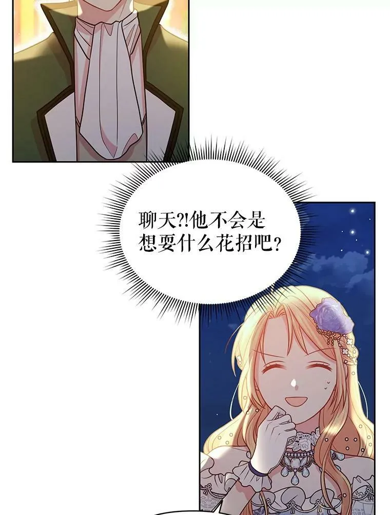 21.行刑人之子19