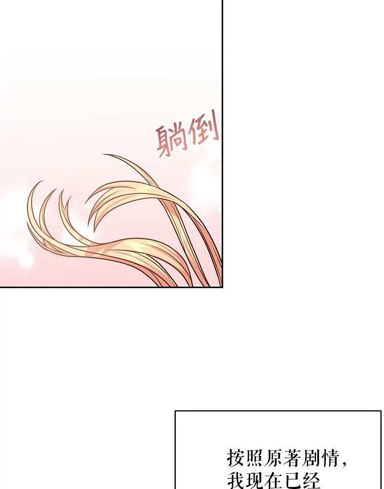 46.手上有血65