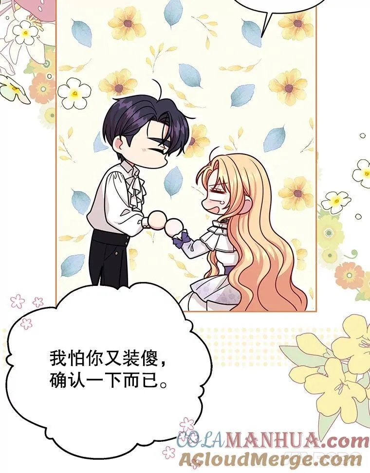 93.以为你回不来了78