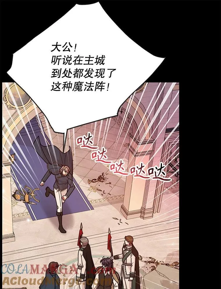 105.秘密通道42