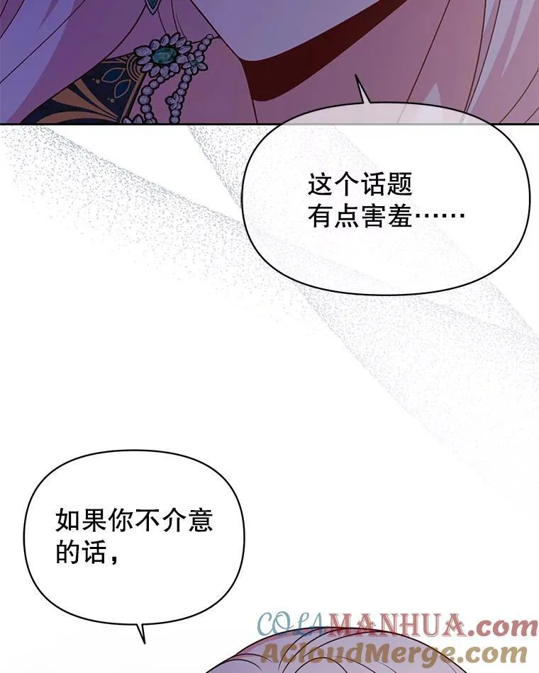 87.针锋相对24
