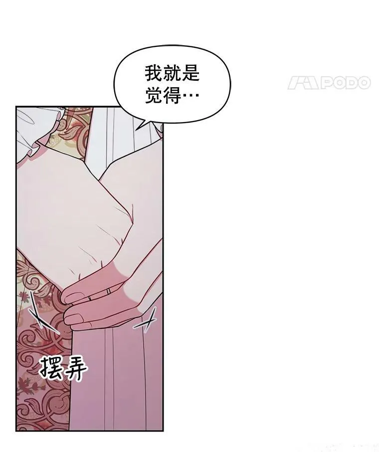 14.魔法老师的回信17
