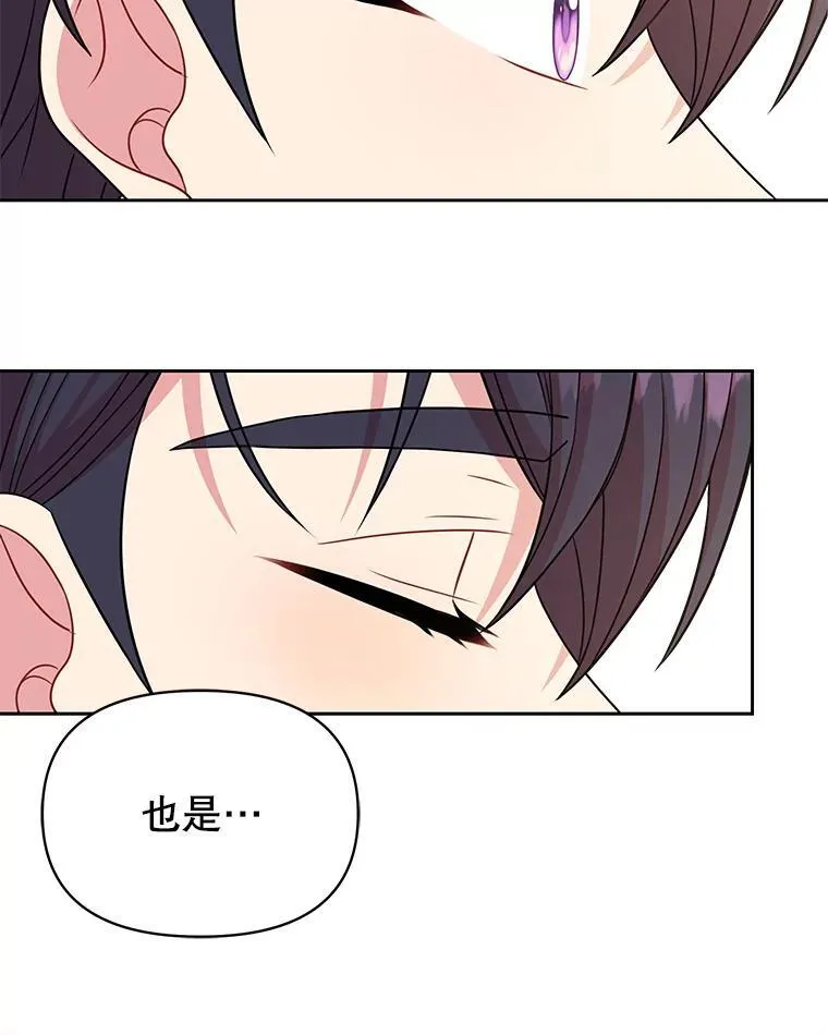 97.我们结婚吧64