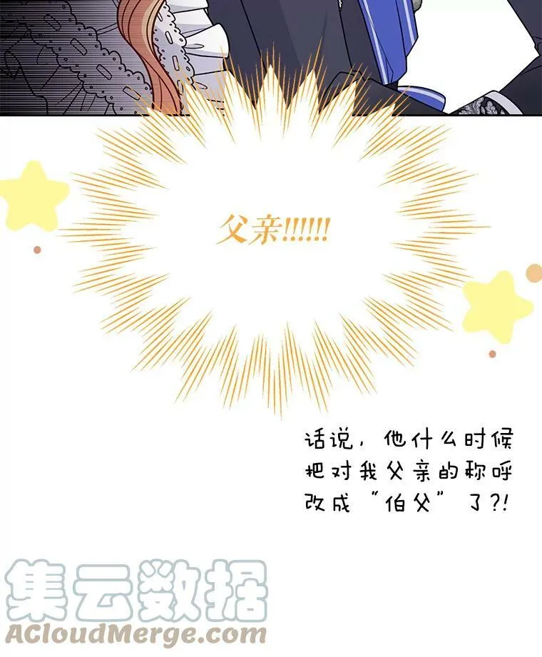 61.被发现了88