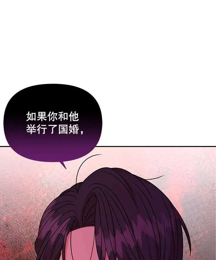 94.不要相信任何人34