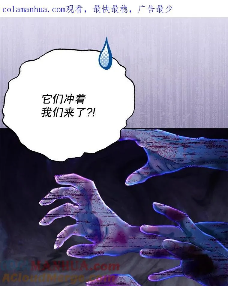 91.灵魂交换95
