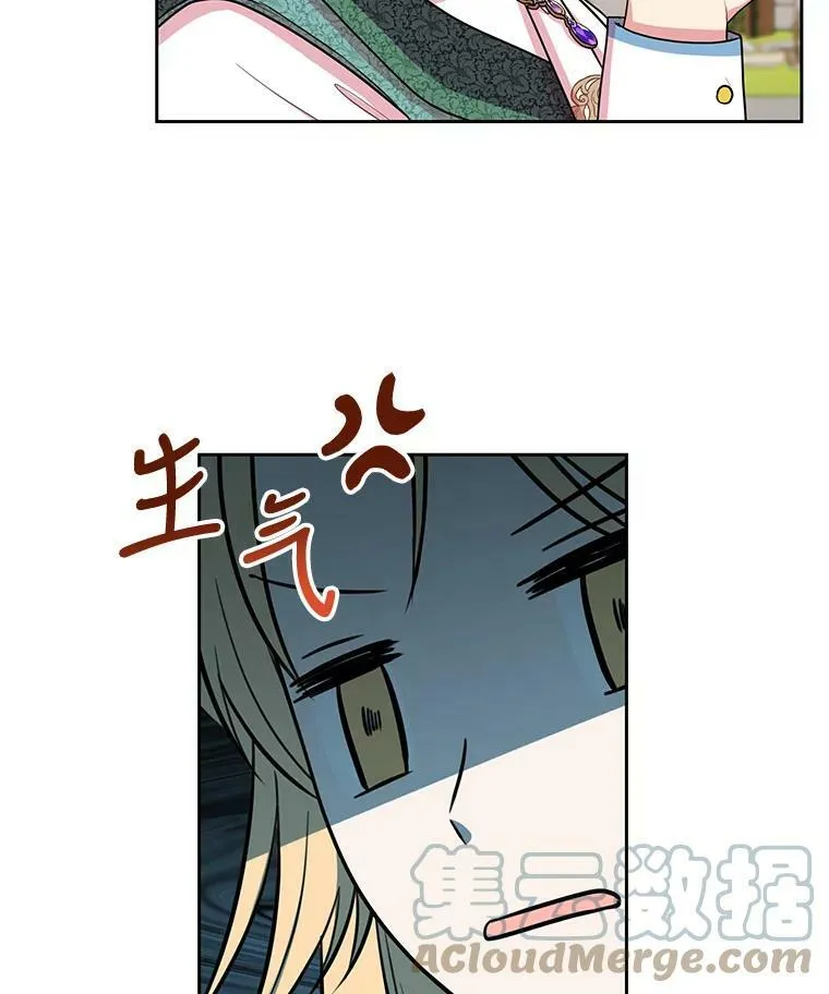 15.与双胞胎重逢84