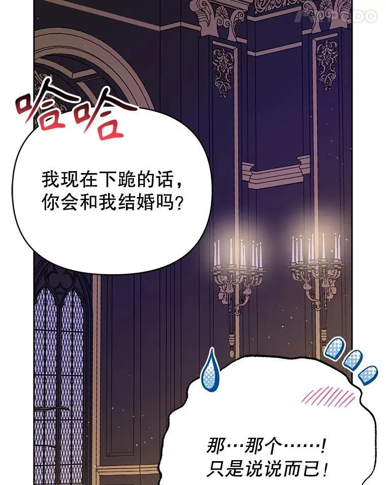 101.德弗里失踪65