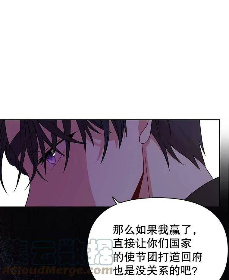 65.要打赌吗？28