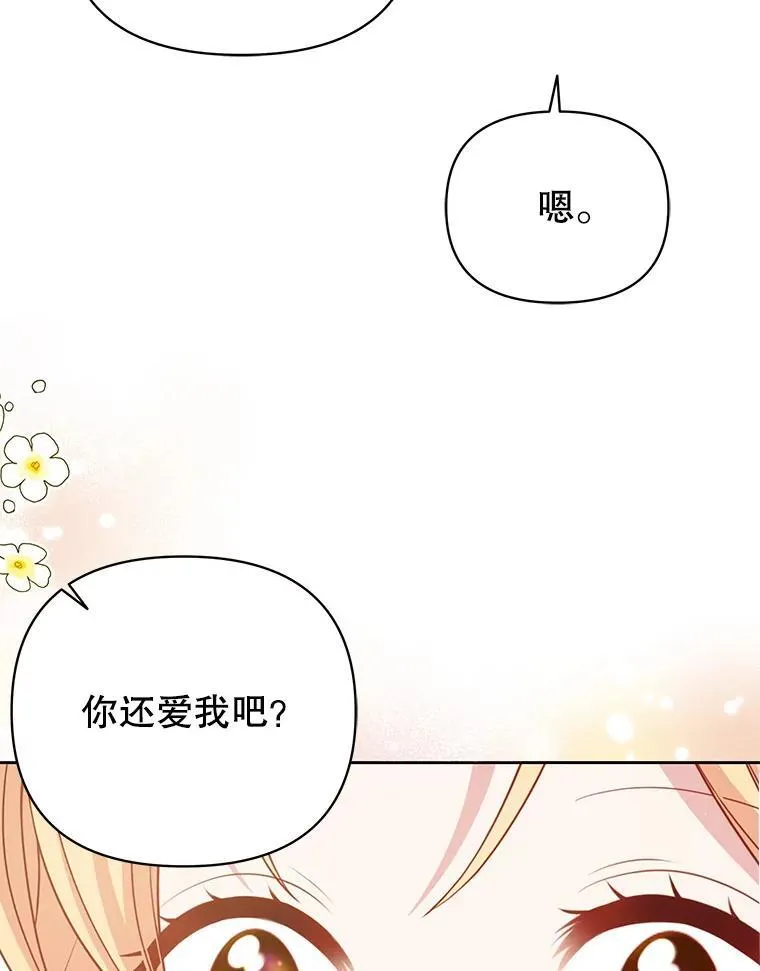 93.以为你回不来了76